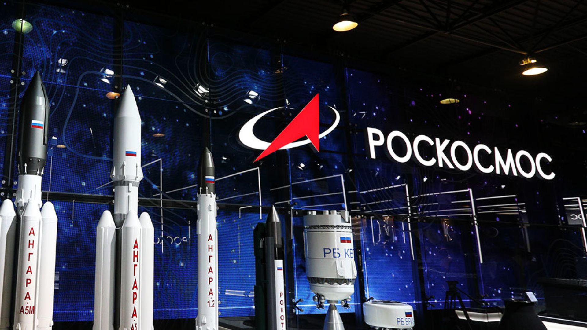 Академия Роскосмоса